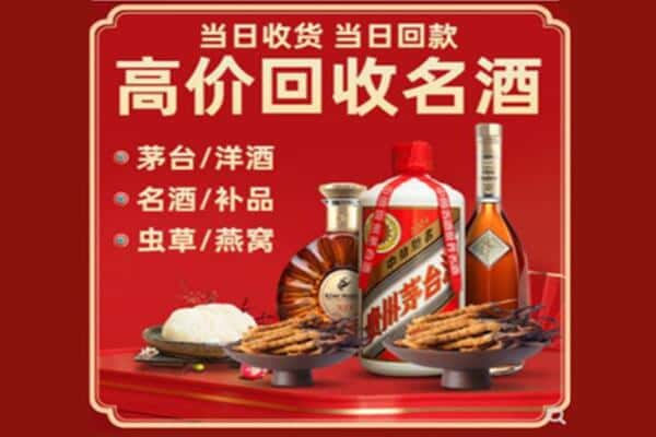 长治武乡县回收烟酒